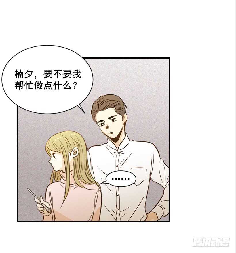 52.同学聚会16