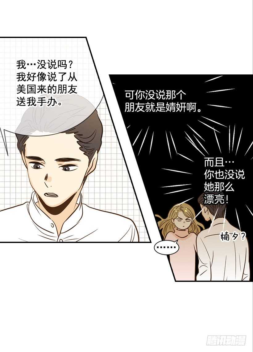 52.同学聚会19
