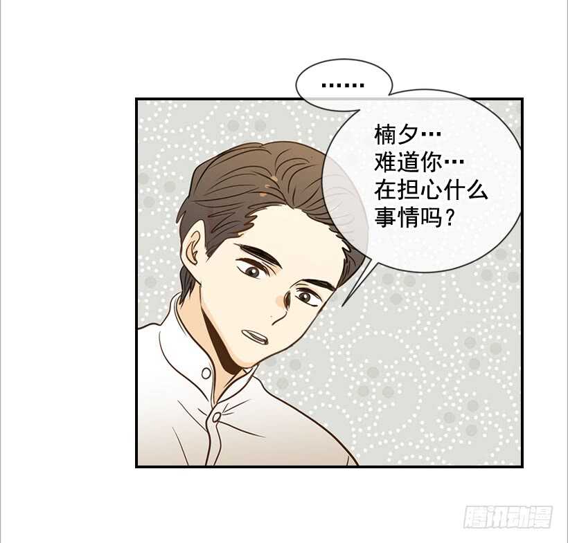 52.同学聚会21