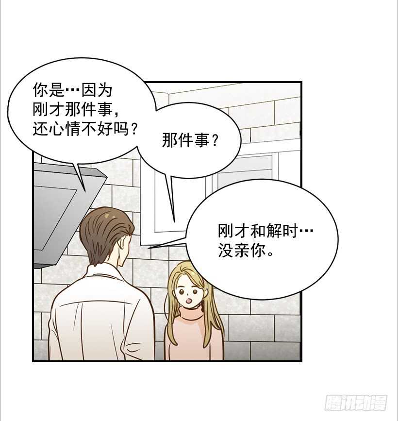 52.同学聚会22