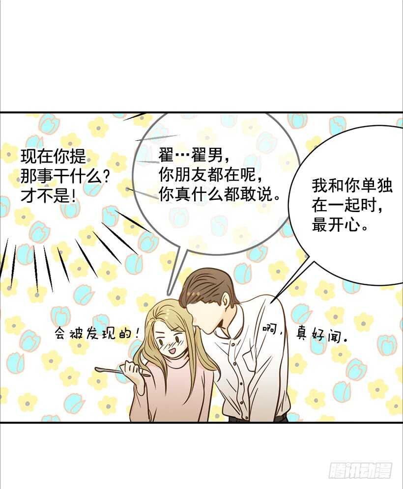 52.同学聚会24