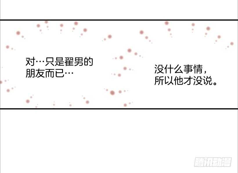 52.同学聚会27