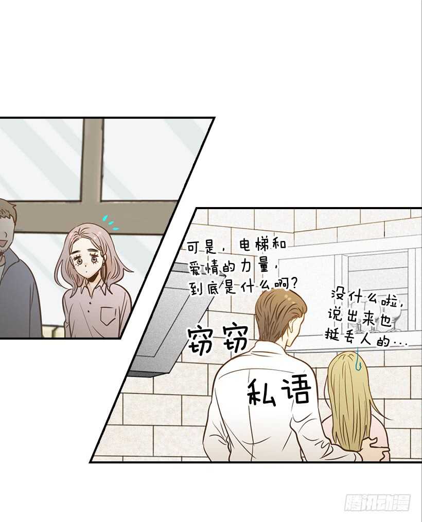 52.同学聚会28