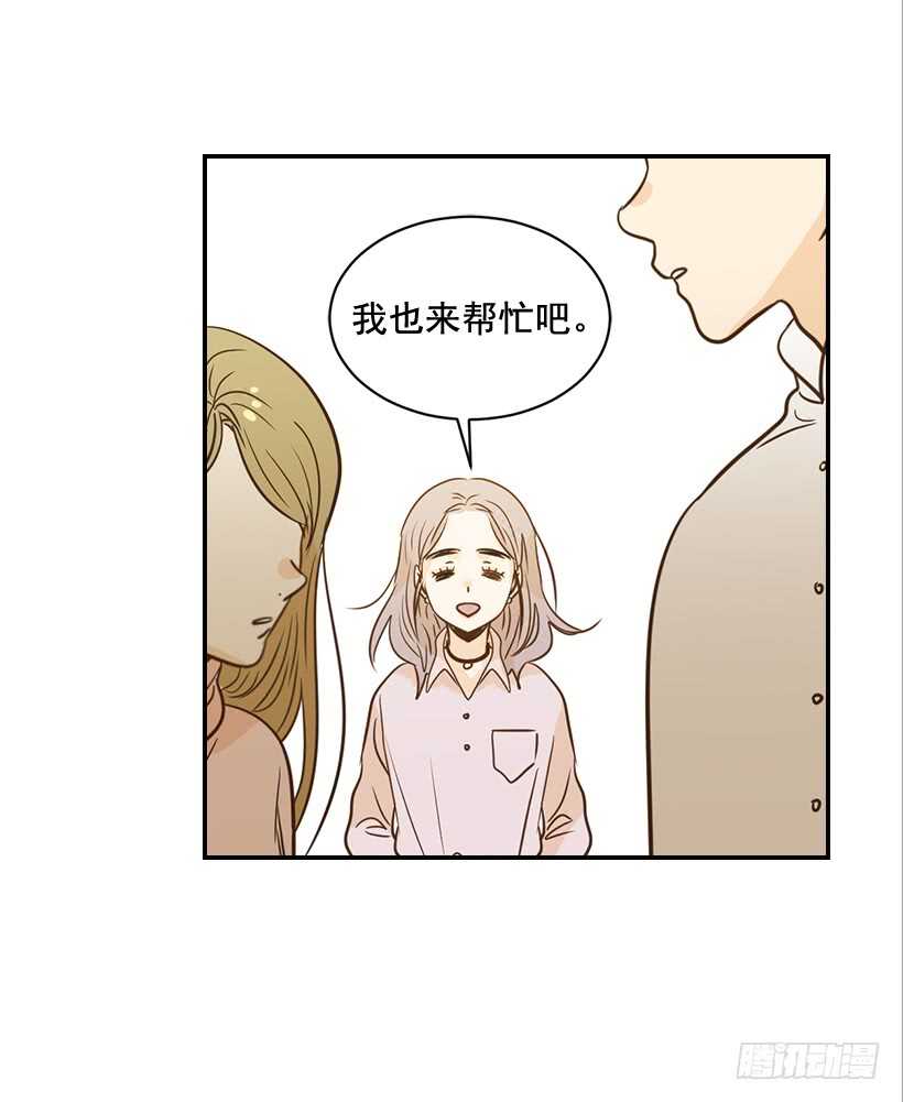 52.同学聚会30