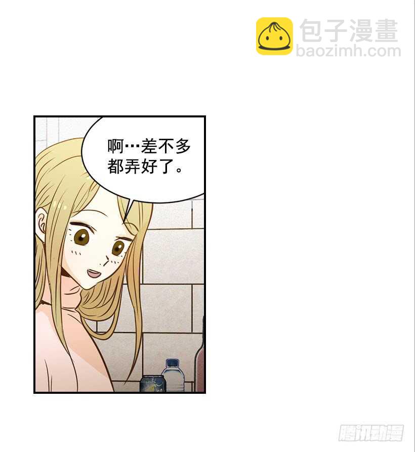 52.同学聚会31