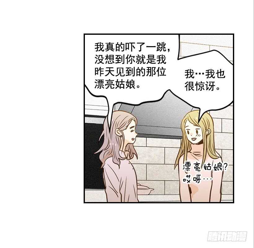 52.同学聚会32