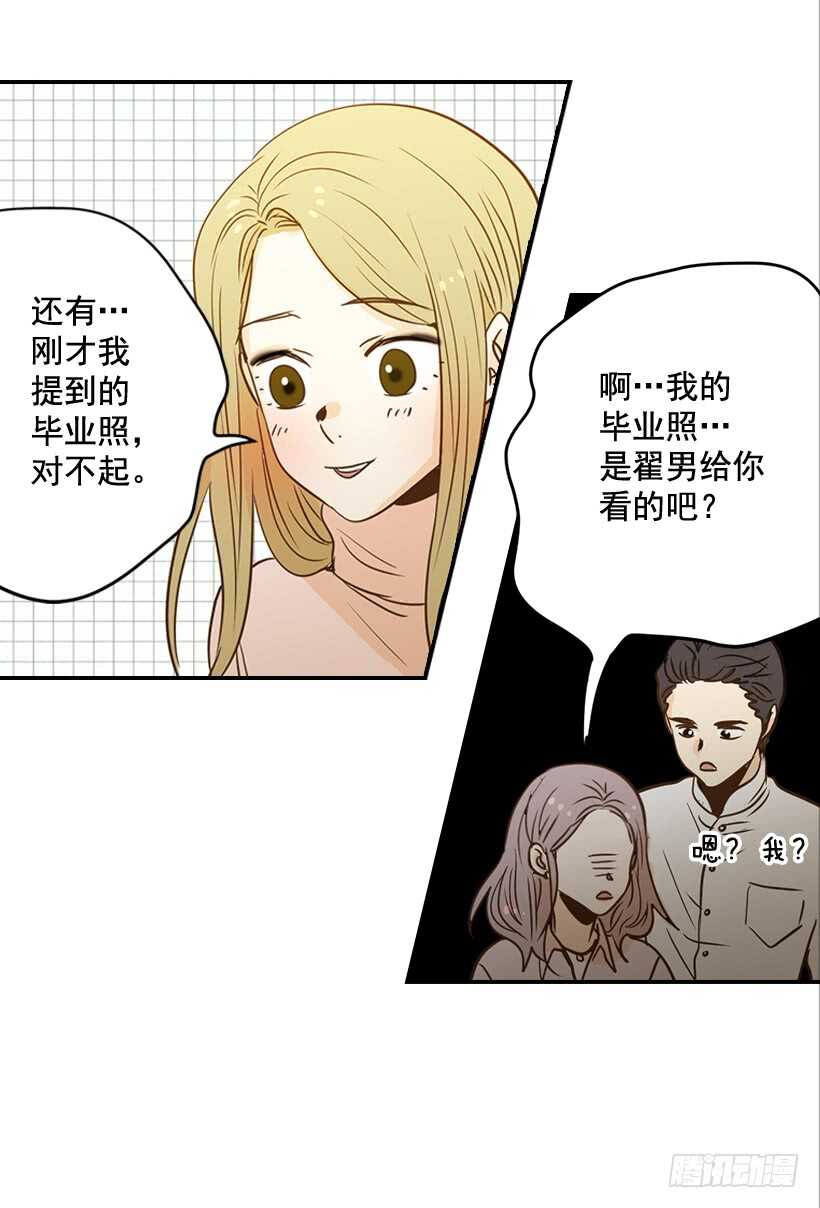 52.同学聚会33