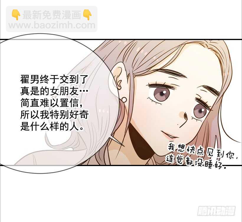 52.同学聚会39
