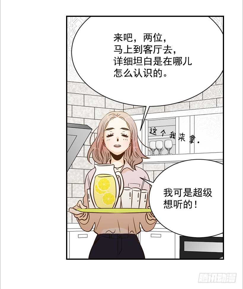 52.同学聚会42