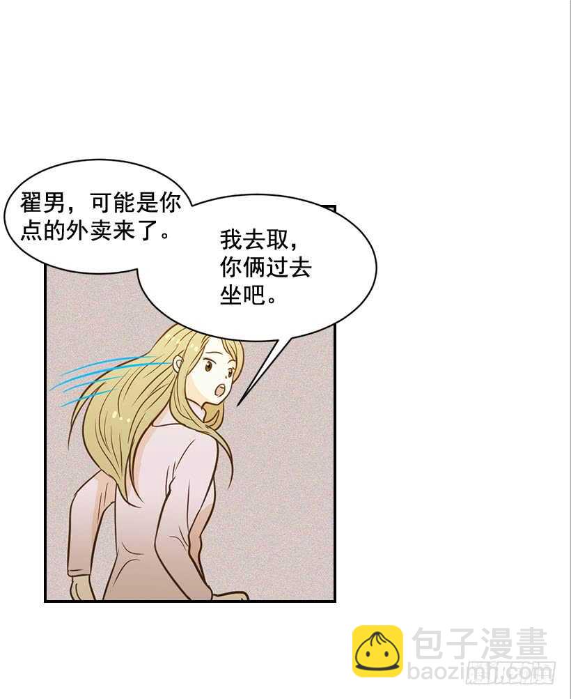 52.同学聚会47