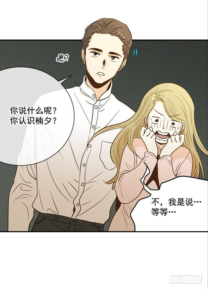 52.同学聚会5