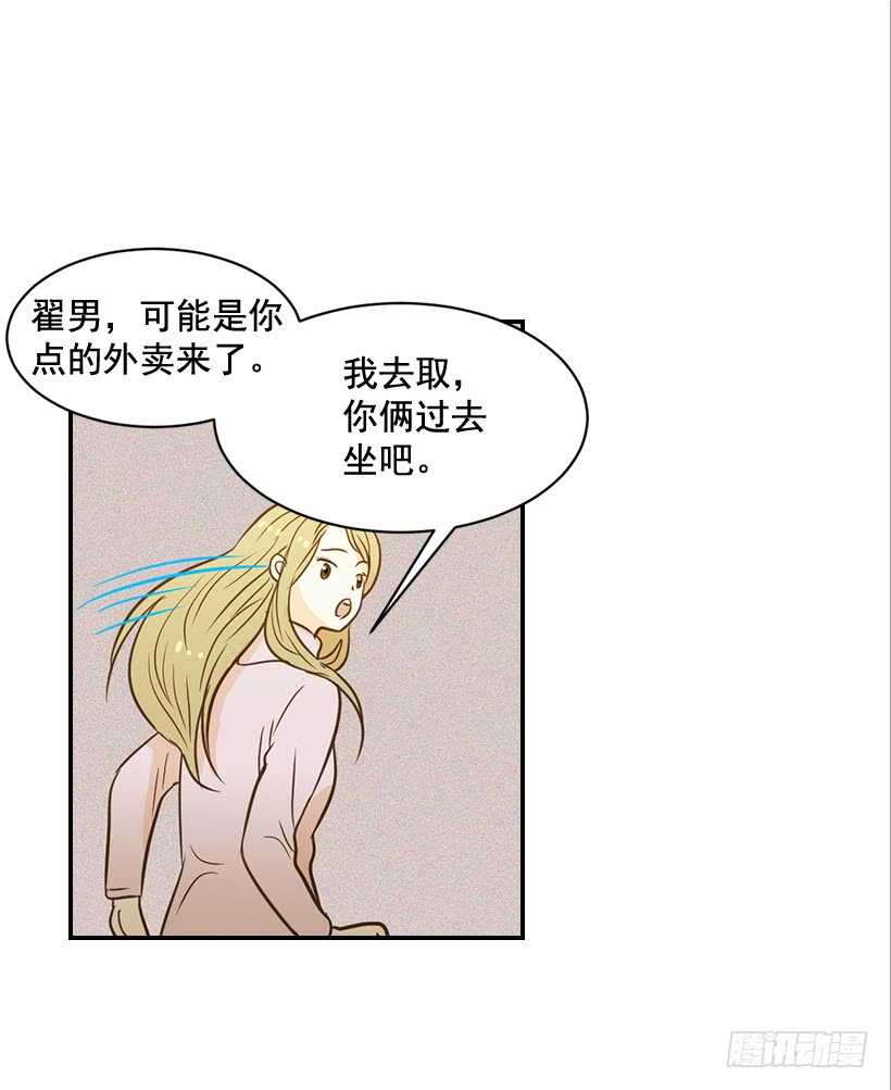 52.同学聚会51