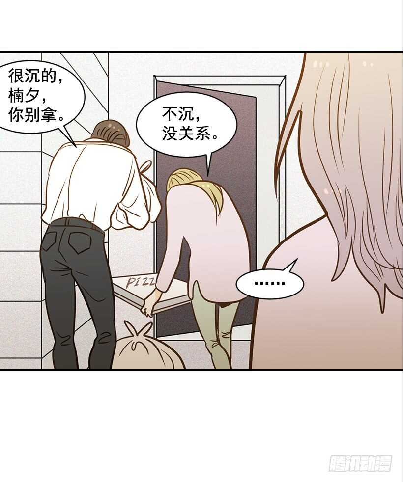 52.同学聚会53