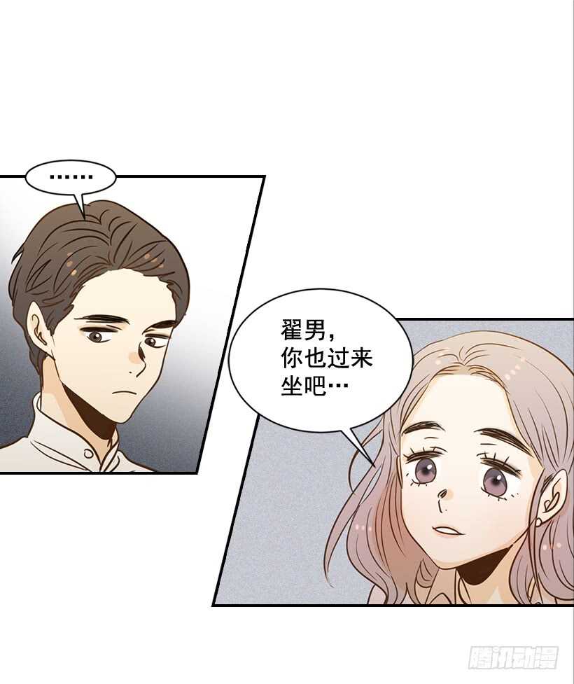 52.同学聚会57