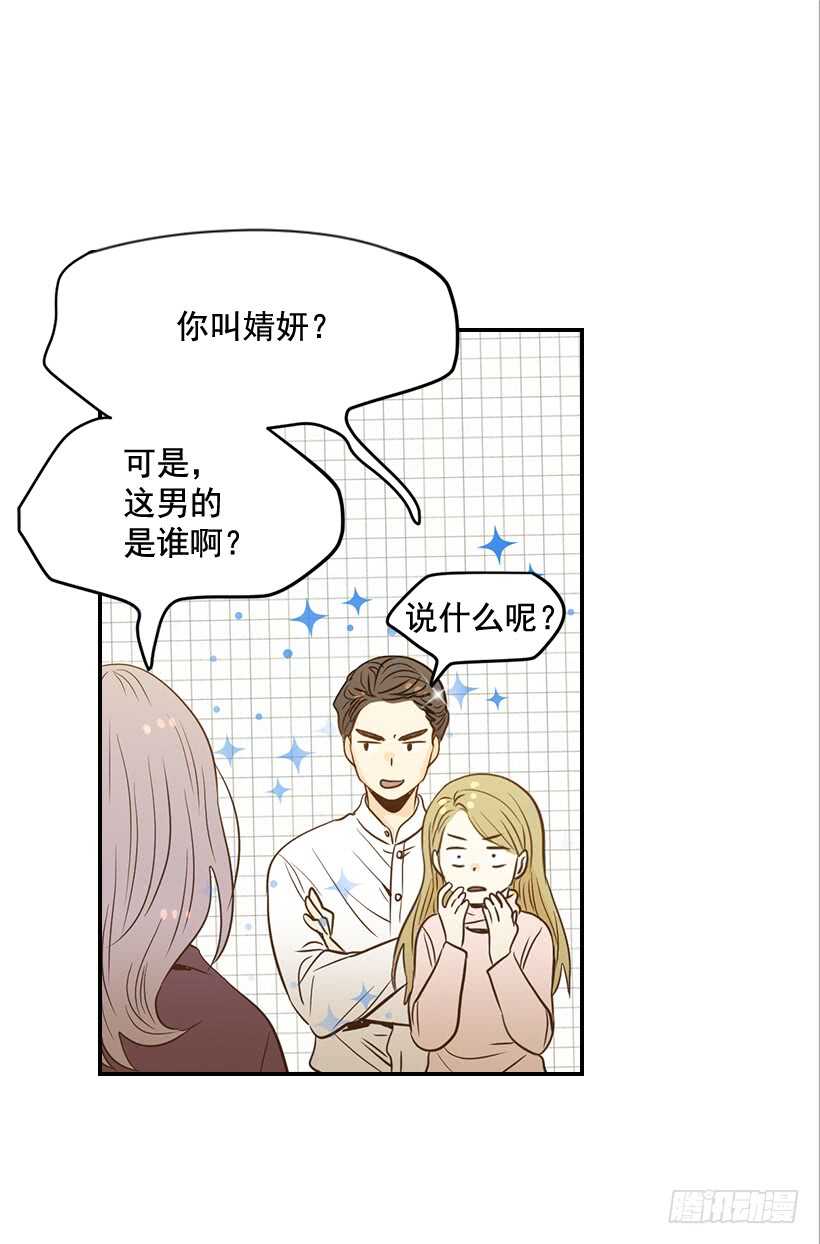 52.同学聚会6