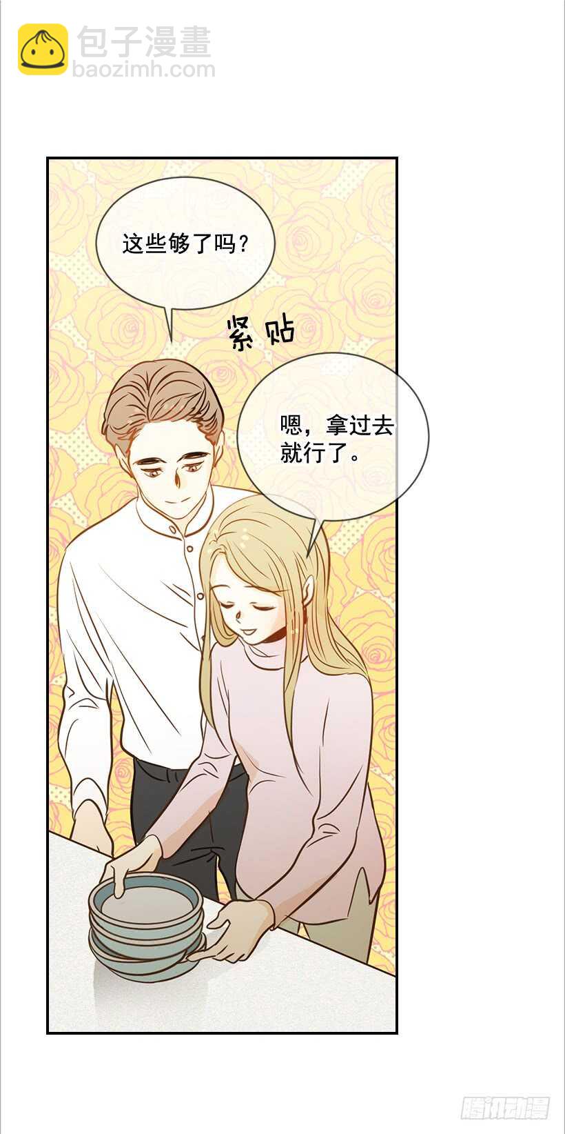 52.同学聚会60