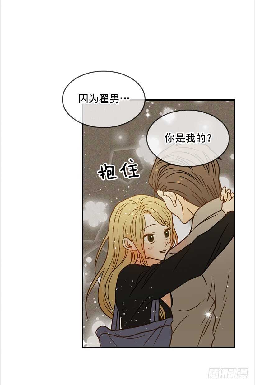 55.误会10