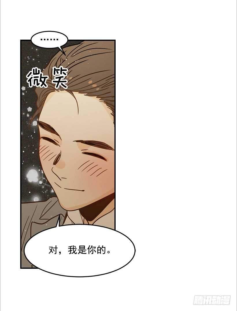 55.误会11