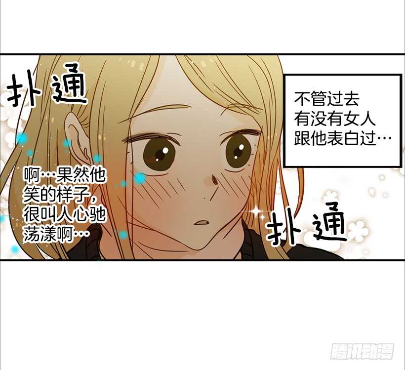 55.误会12