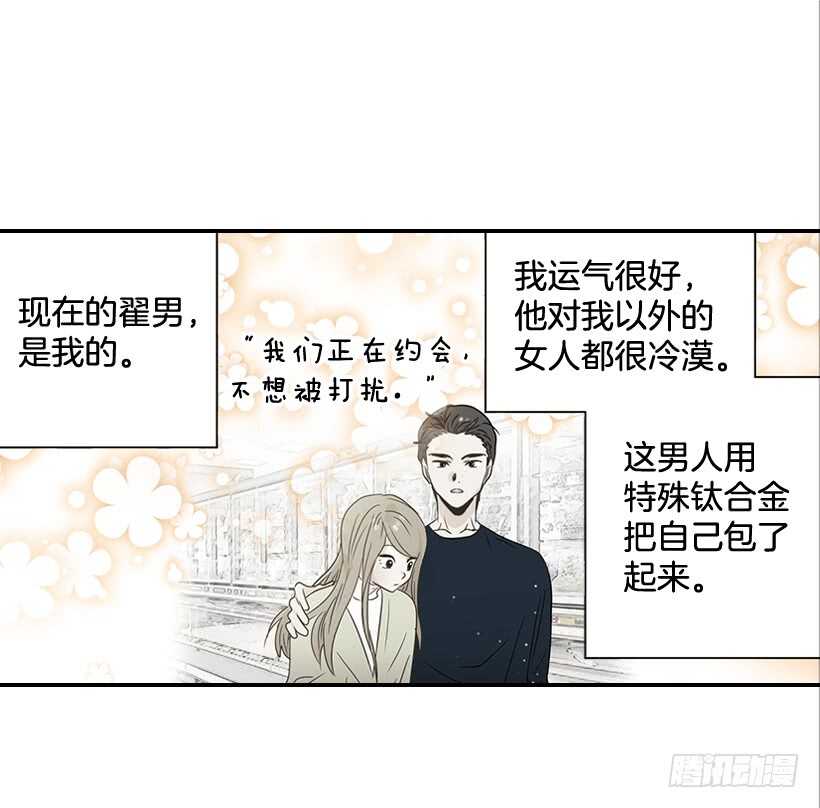 55.误会13