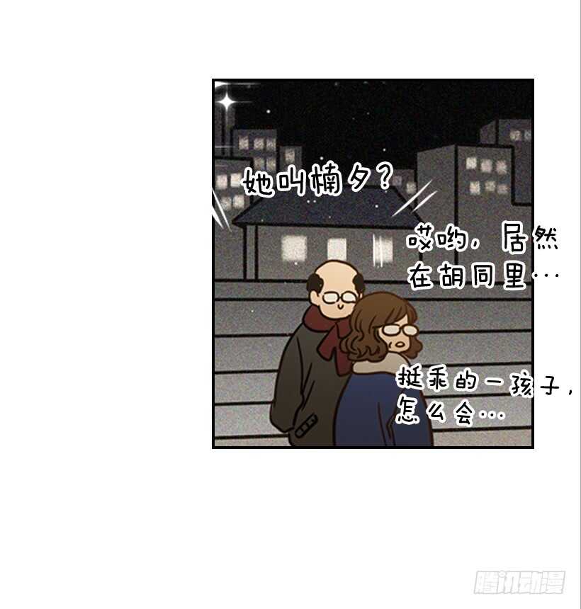 55.误会16