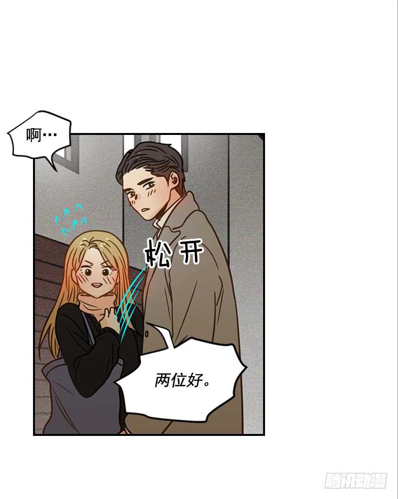 55.误会17