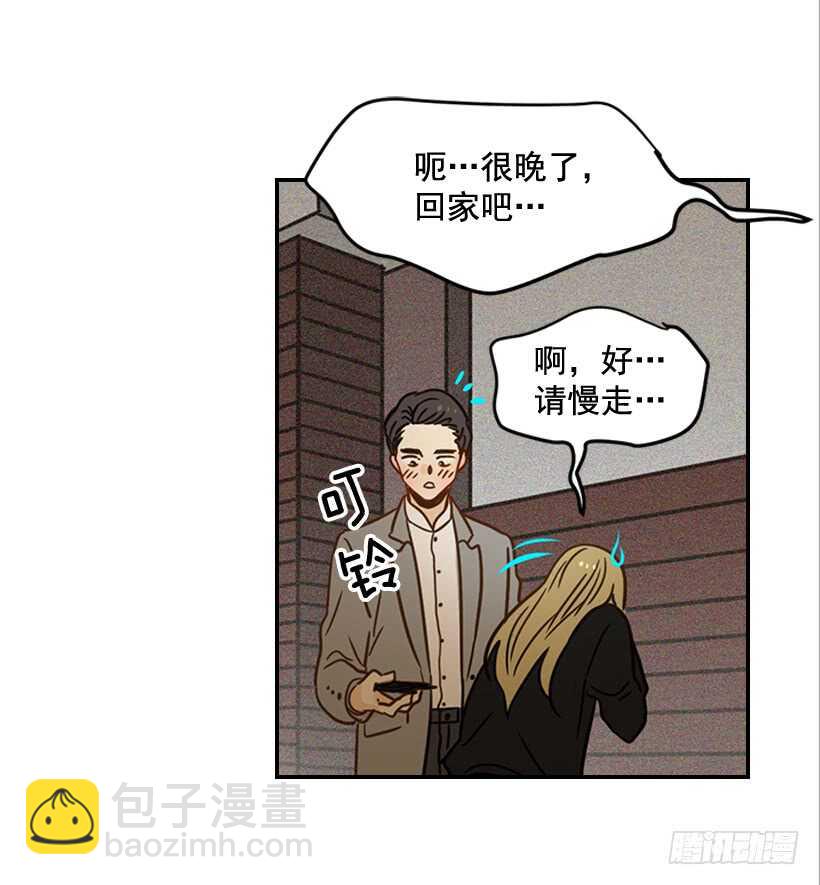 55.误会18