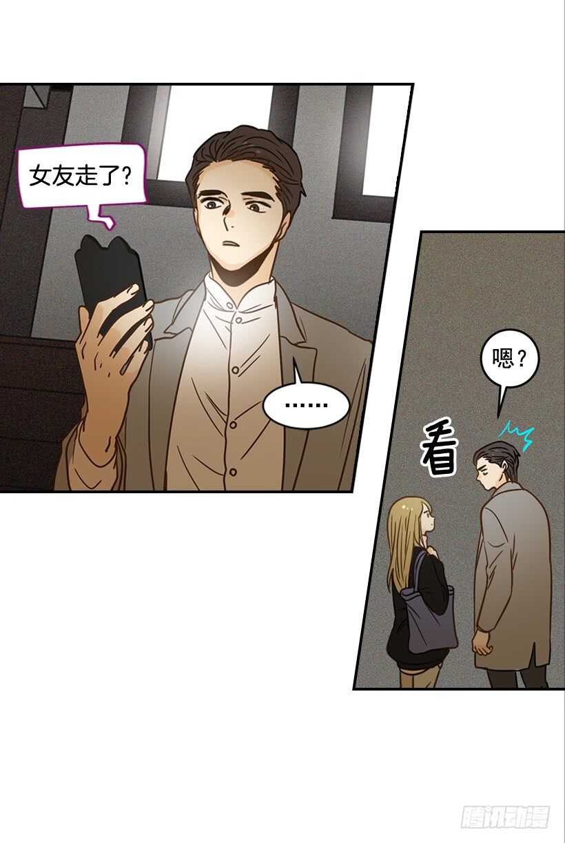 55.误会19