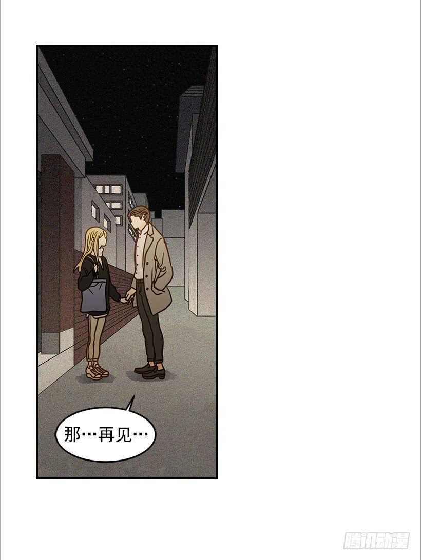 55.误会2