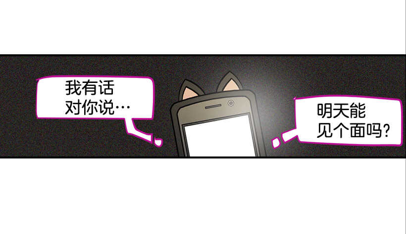 55.误会22