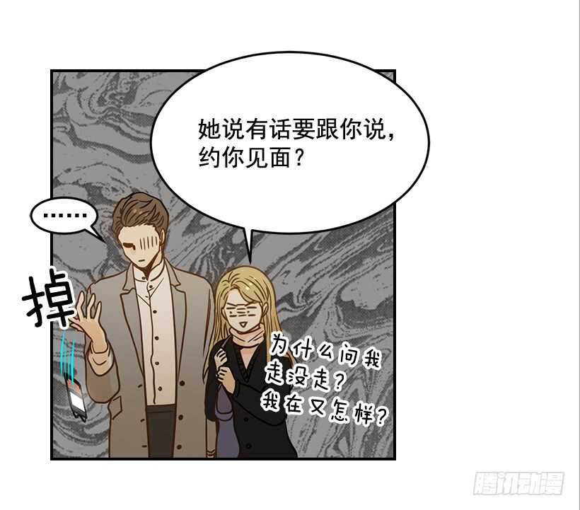 55.误会23