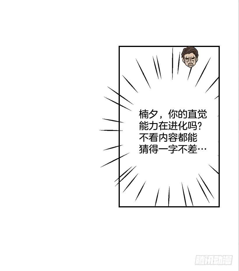 55.误会24