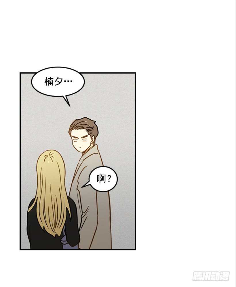 55.误会25