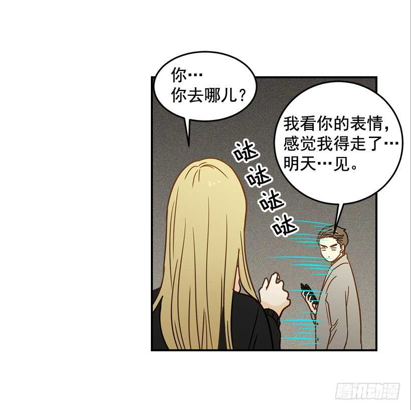 55.误会26