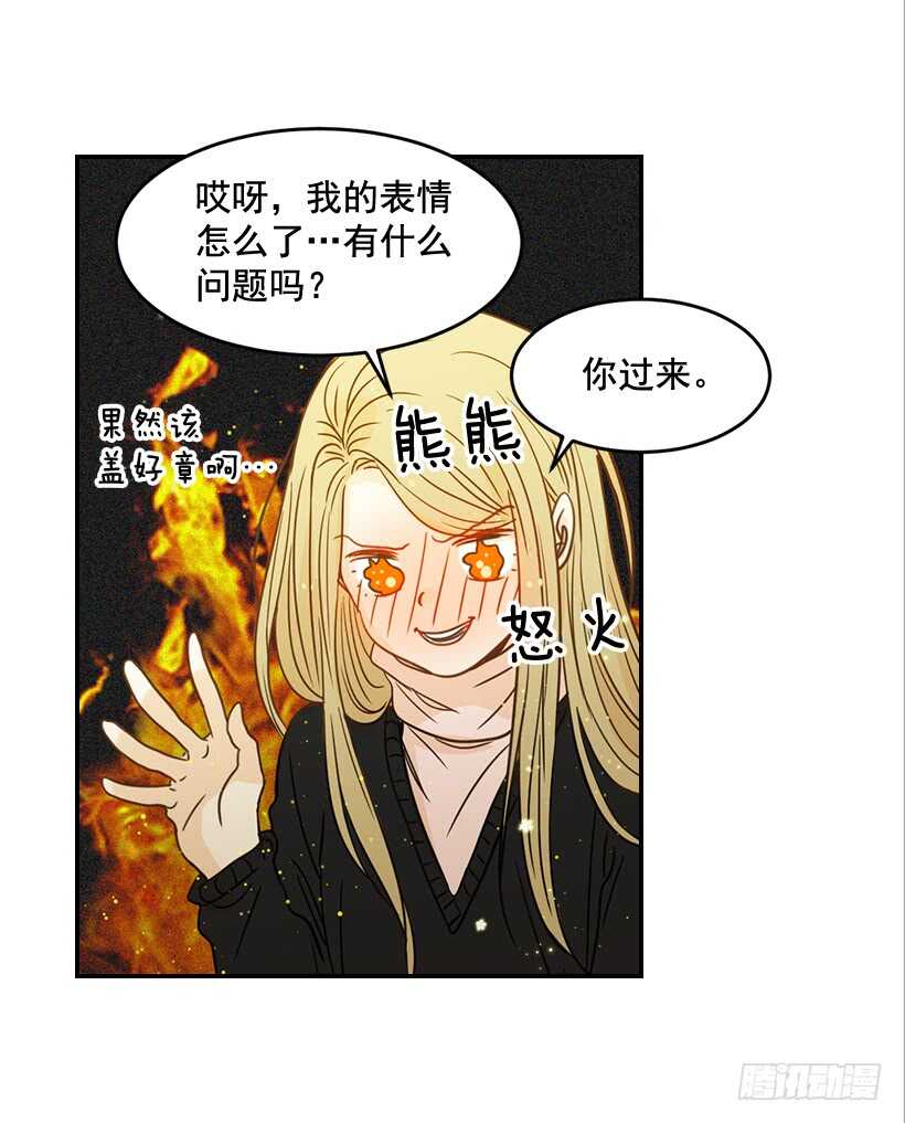 55.误会27