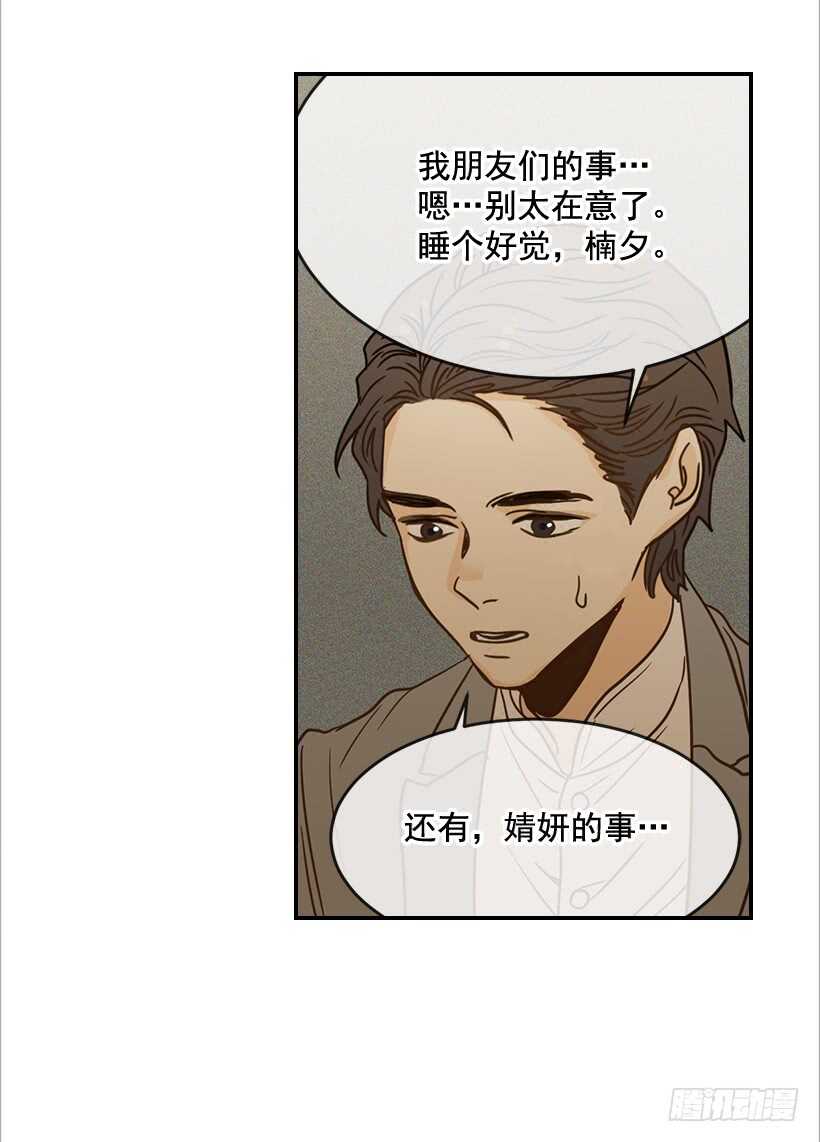 55.误会3