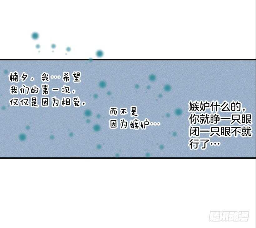 55.误会31