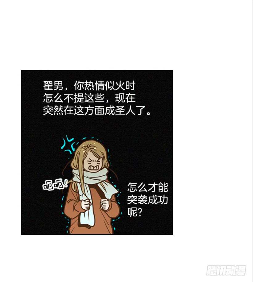 55.误会32