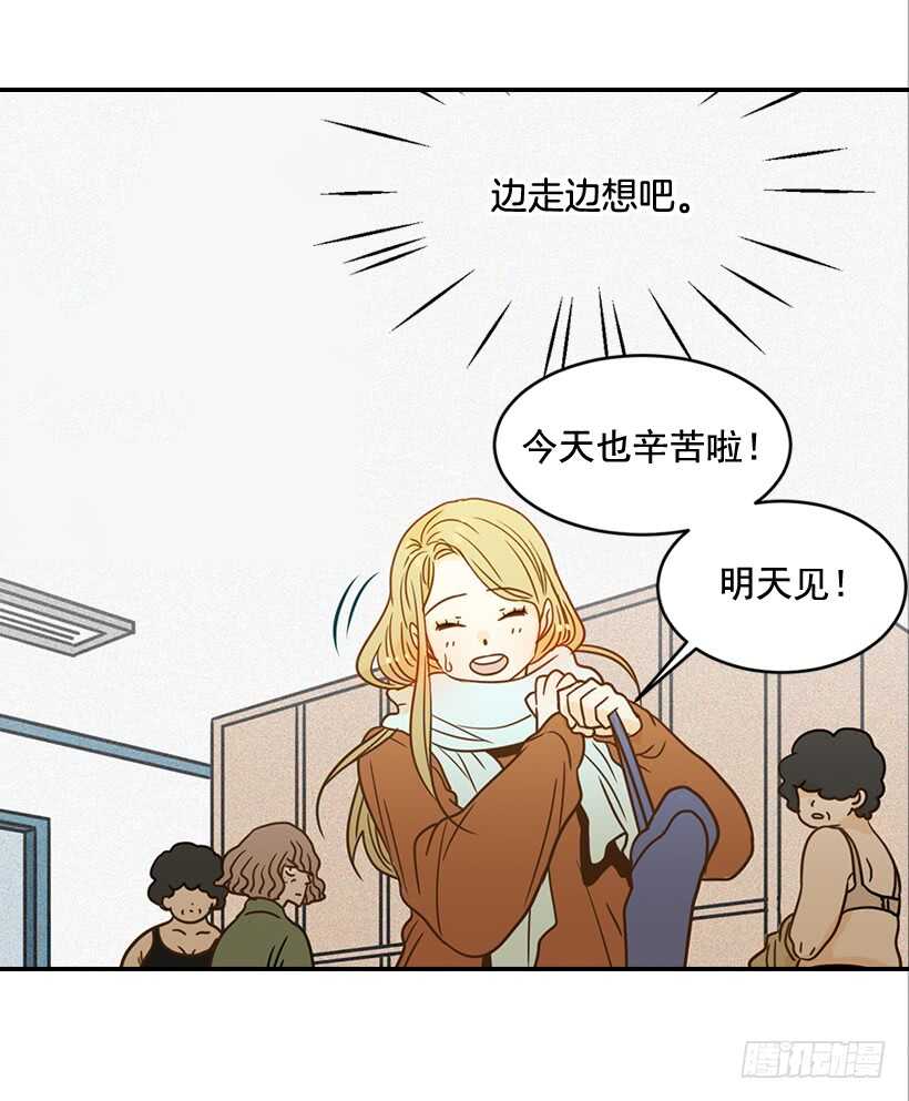 55.误会33