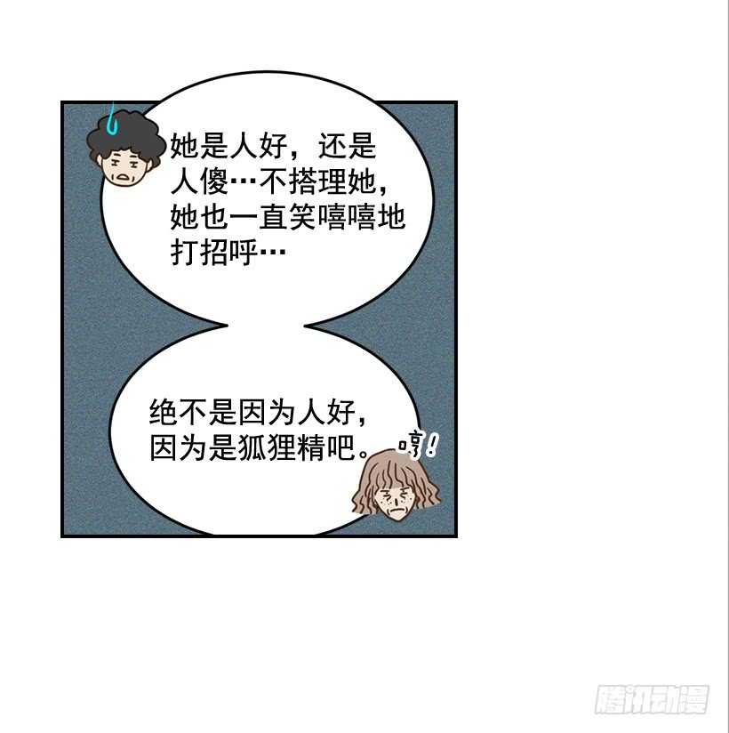 55.误会35