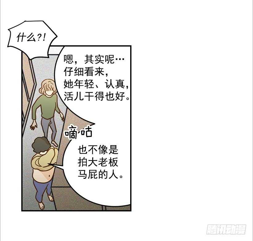 55.误会37