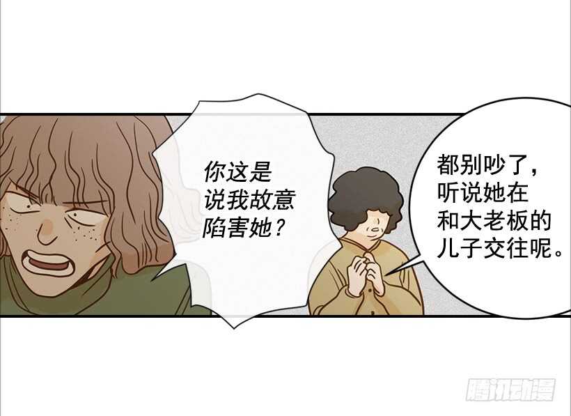 55.误会38