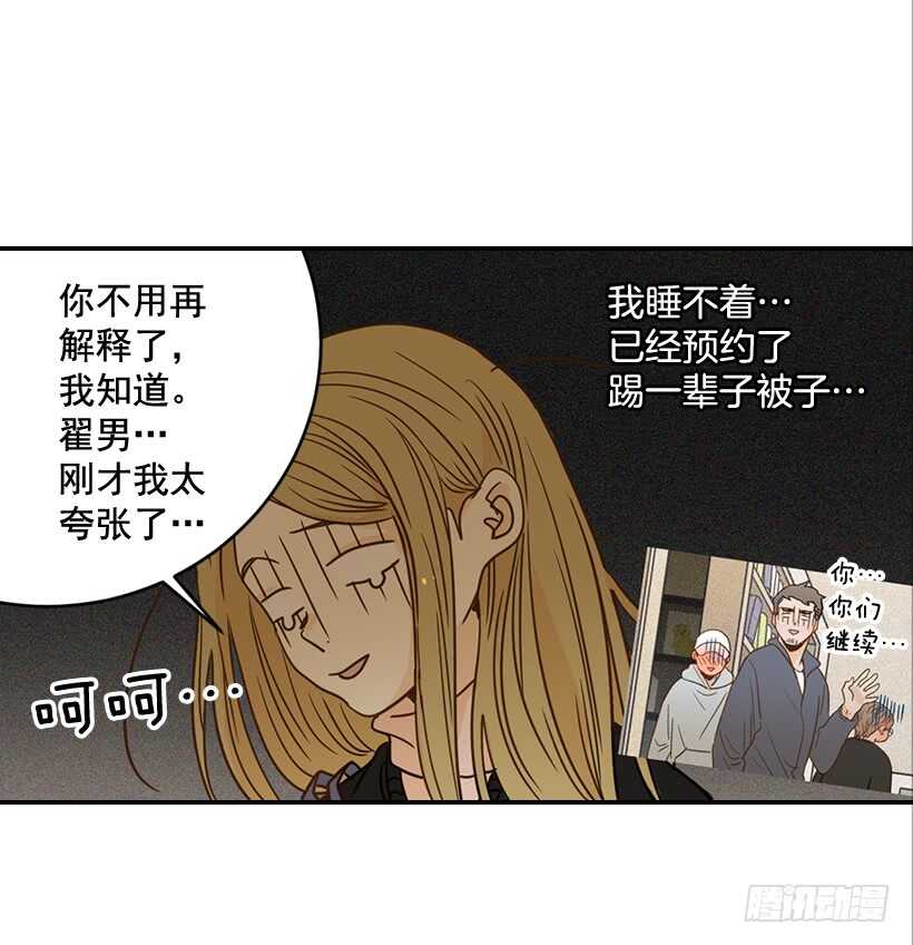 55.误会4