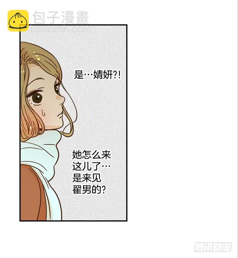 55.误会44