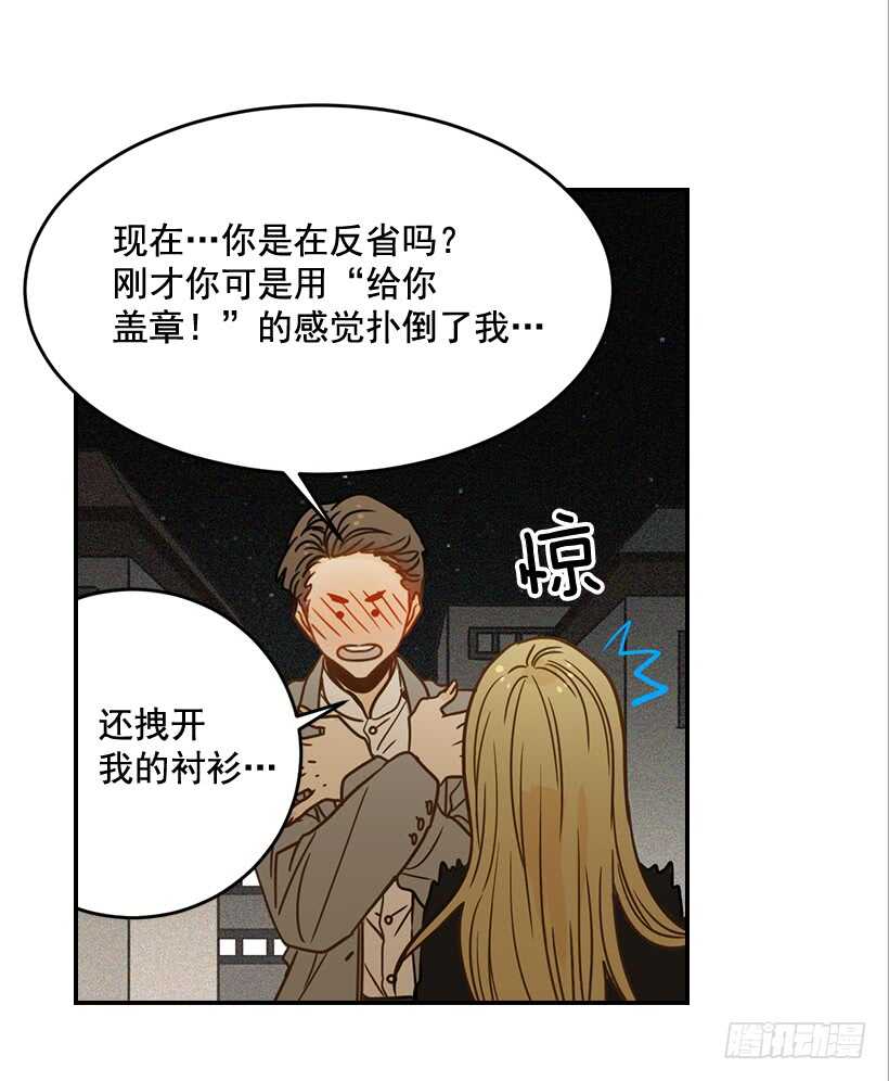 55.误会5