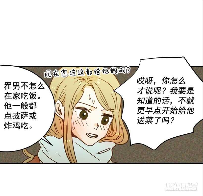 55.误会55