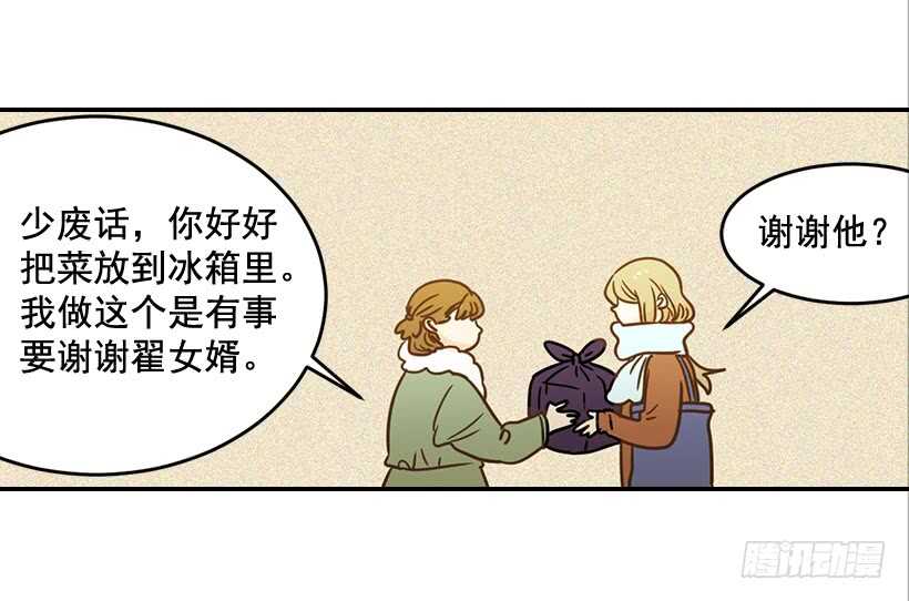 55.误会56