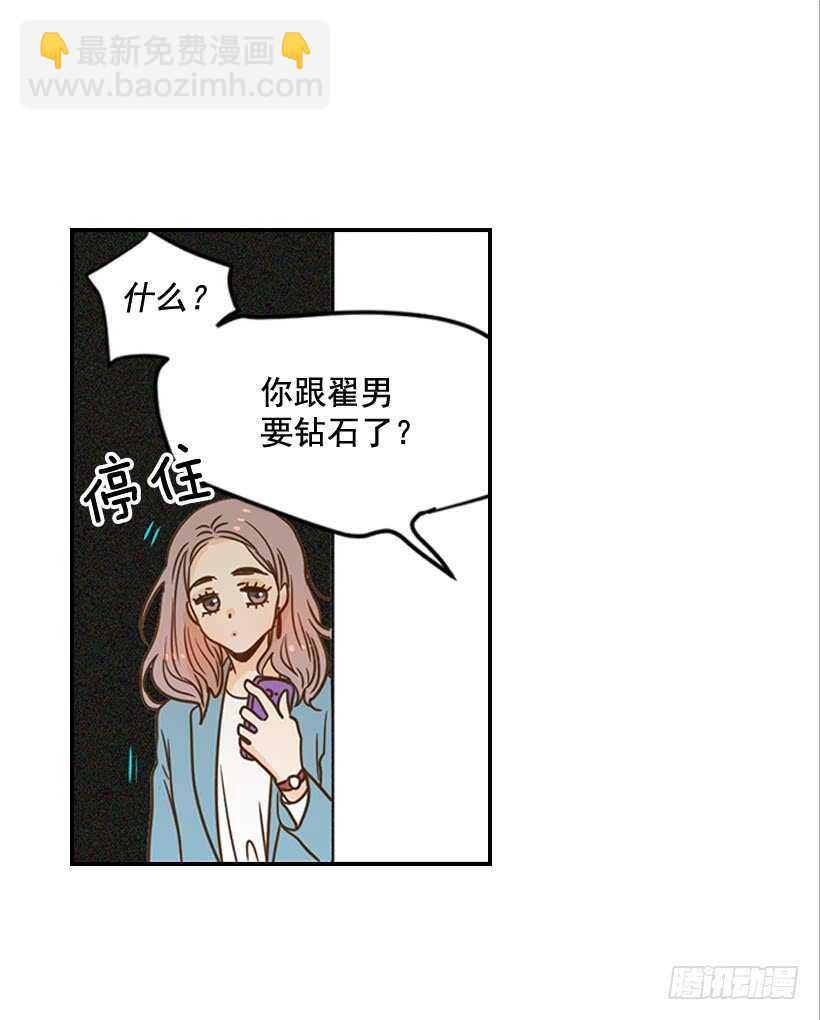 55.误会59