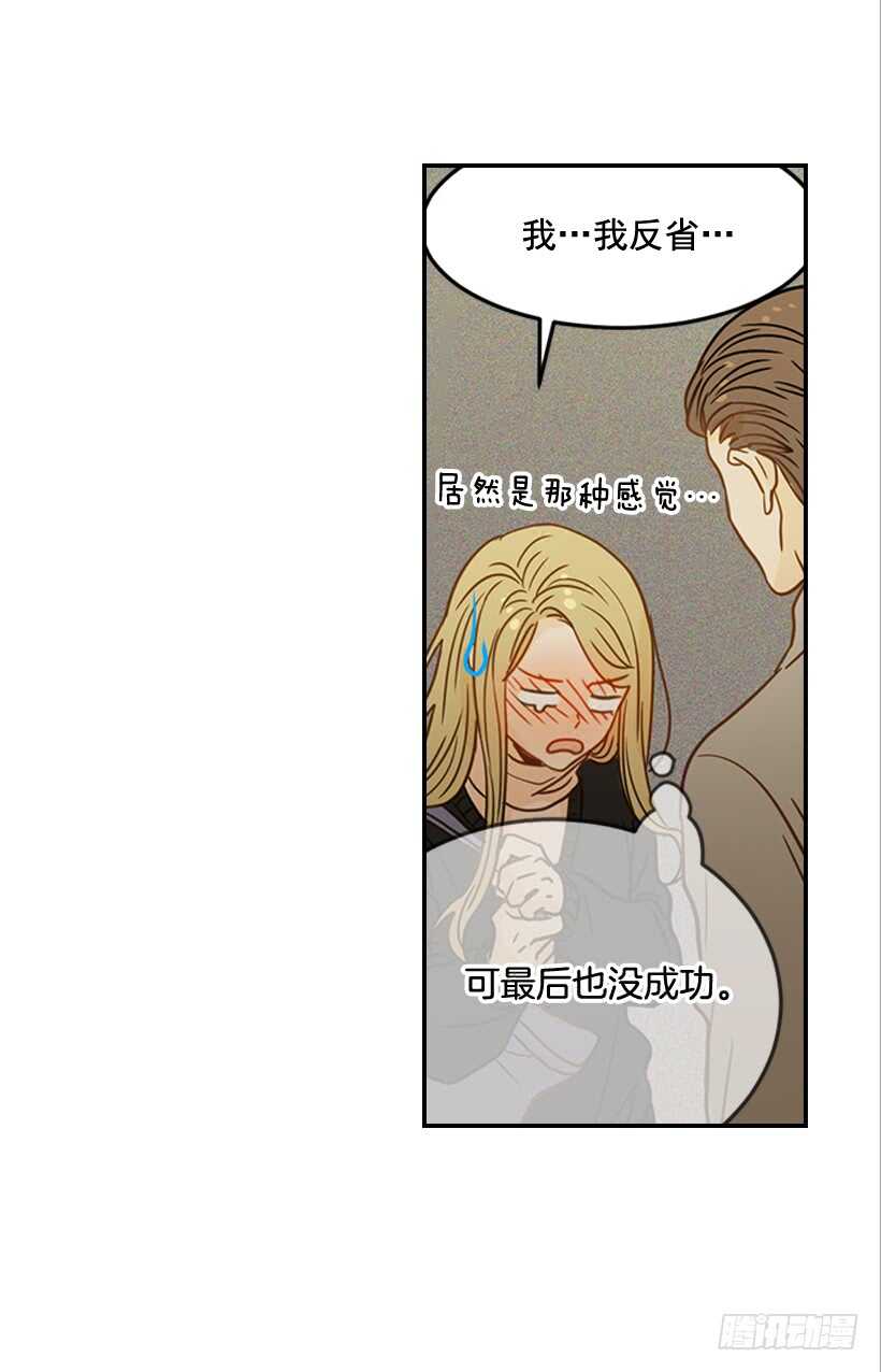 55.误会6