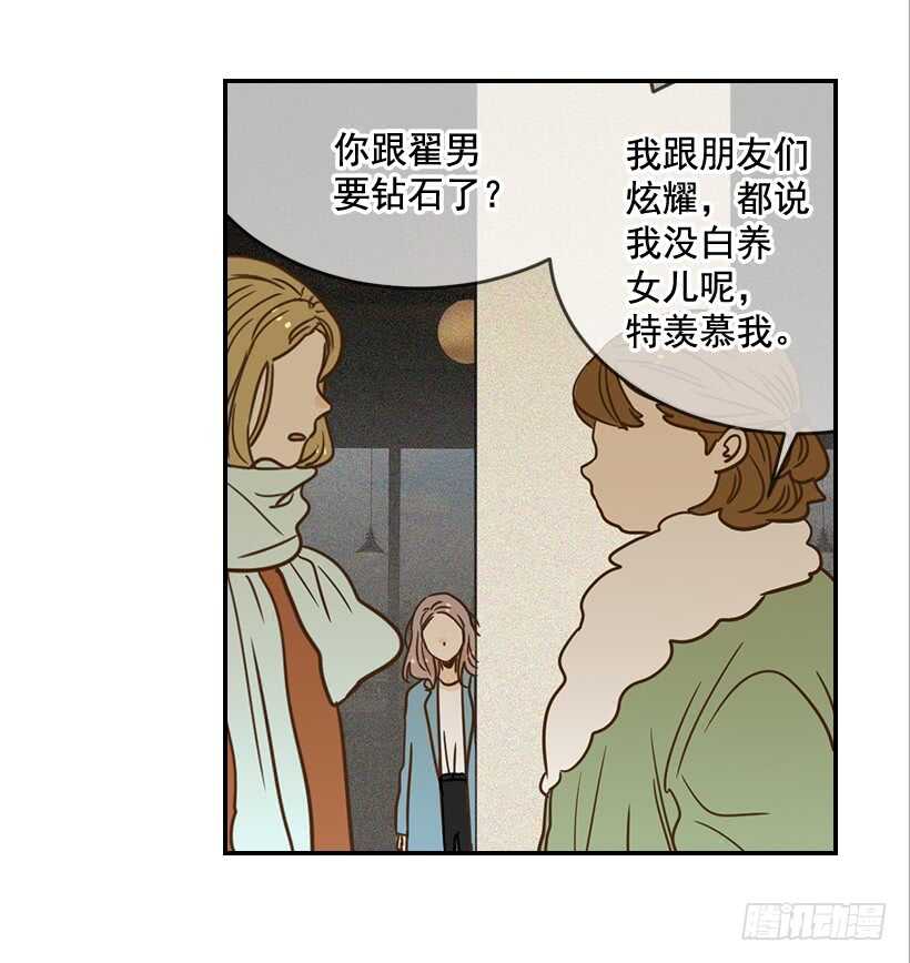 55.误会60